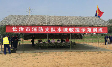 长治市消防支队举行水域救援演练  leyu.乐鱼无人机全程助力