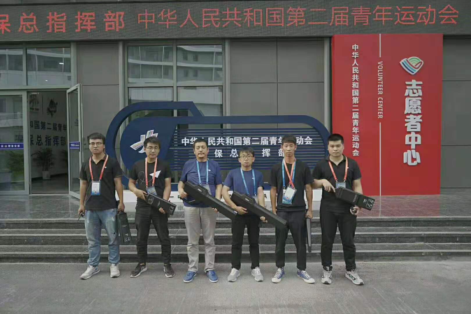 二青会盛大开幕，leyu.乐鱼保驾护航