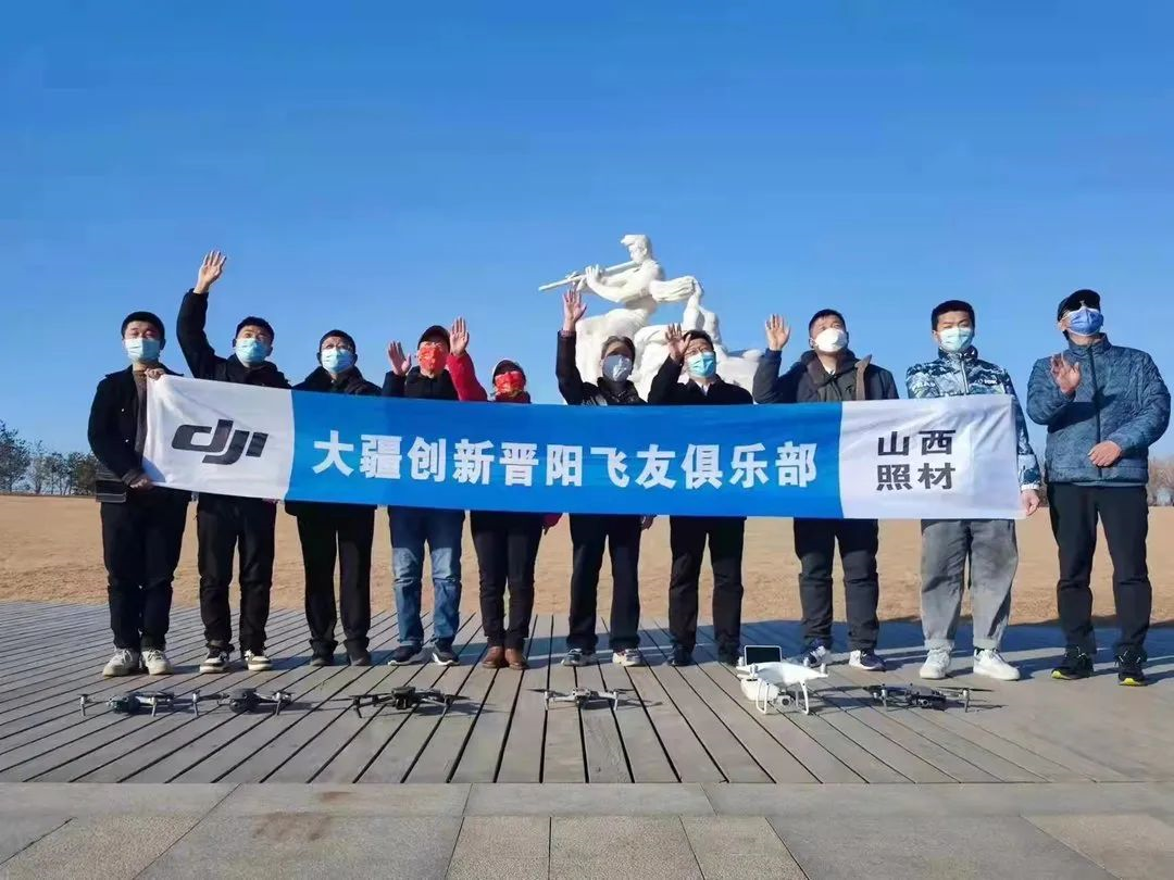 阳春三月，大疆慧飞龙城分校约飞啦！